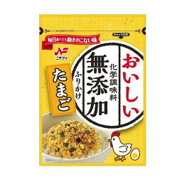 ニチフリ食品 ニチフリ 化学調味料 無添加 たまご 28g x10 メーカー直送