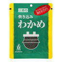 三島食品 炊き込みわかめ 26g x10 メーカー直送