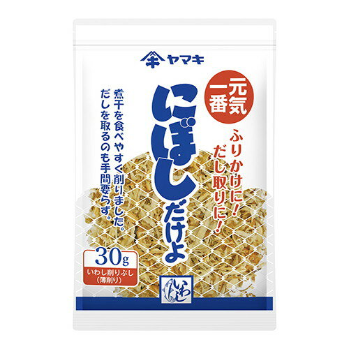 ヤマキ 元気一番にぼしだけよ 30g x15 メーカー直送 ギフト プレゼント