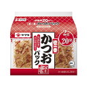 ご注文前にご確認ください※ 12時から14時の時間帯指定はできません。ご指定の場合は14時から16時にて手配いたします。商品説明★ かつお節を薄く削ったあと、トッピングで使いやすいように、さらに細かく刻んでいます。かつお枯節に比べ焙乾香※が強めのかつお節(荒節)を使用しました。※かつお節を燻した時の香り※メーカーの都合により、パッケージ・仕様・成分・生産国等は予告なく変更になる場合がございます。※上記理由でのご返品はお受けできませんので、事前お問合せなどご注意のほど宜しくお願いいたします。スペック* 総内容量：20袋* 商品サイズ：75×190×165* 単品JAN：4903065043387