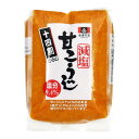 ご注文前にご確認ください※ 12時から14時の時間帯指定はできません。ご指定の場合は14時から16時にて手配いたします。商品説明★ 14割こうじの減塩甘口タイプの米糀みそ。メーカー比で25%減塩しました※メーカーの都合により、パッケージ・仕様・成分・生産国等は予告なく変更になる場合がございます。※上記理由でのご返品はお受けできませんので、事前お問合せなどご注意のほど宜しくお願いいたします。スペック* 総内容量：900g* 商品サイズ：62×105×120* 単品JAN：4901141115034