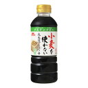 イチビキ 小麦を使わない丸大豆醤油 500ml x8 メーカー直送