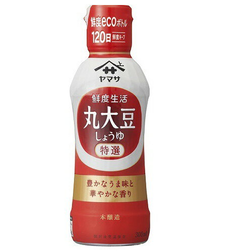ヤマサ醤油 ヤマサ 鮮度生活特選丸大豆しょうゆ鮮度B 300ml x12 メーカー直送 プレ...