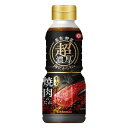 キッコーマン 超 焼肉のたれ 中辛 340g x12 メーカー直送 お中元 ギフト 夏ギフト プレゼント