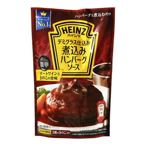 ご注文前にご確認ください※ 12時から14時の時間帯指定はできません。ご指定の場合は14時から16時にて手配いたします。商品説明★ 小麦粉を香ばしく炒めたルウで丁寧に仕上げたデミグラスソースに、ポートワインと3種のきのこを加え香り豊かに仕上げました。ふっくらジューシーな煮込みハンバーグが簡単に作れます。※メーカーの都合により、パッケージ・仕様・成分・生産国等は予告なく変更になる場合がございます。※上記理由でのご返品はお受けできませんので、事前お問合せなどご注意のほど宜しくお願いいたします。スペック* 総内容量：200g* 商品サイズ：20×120×180* 単品JAN：4902521123434