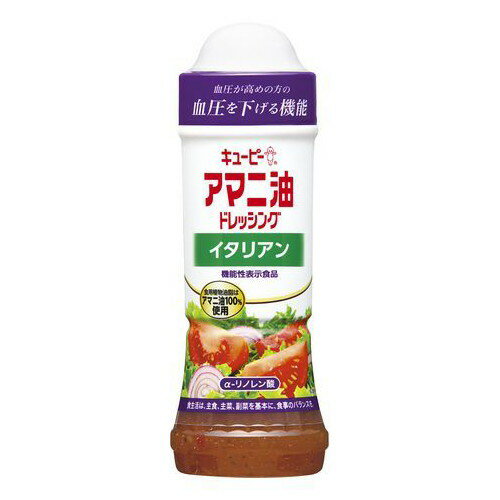 ご注文前にご確認ください※ 12時から14時の時間帯指定はできません。ご指定の場合は14時から16時にて手配いたします。商品説明★ 血圧が高めの方※に対し血圧を下げる機能があることが報告されているα-リノレン酸を含む、機能性表示食品のドレッシングです。ハーブとスパイスに、赤ワインの風味を生かしたビネガーを合わせ、深みのあるイタリアンドレッシングに仕上げました。※血圧が高めの方:収縮期血圧130〜159mmHgまたは拡張期血圧85〜99mmHgの方を指します。※メーカーの都合により、パッケージ・仕様・成分・生産国等は予告なく変更になる場合がございます。※上記理由でのご返品はお受けできませんので、事前お問合せなどご注意のほど宜しくお願いいたします。スペック* 総内容量：210ml* 商品サイズ：58×58×165* 原材料：食用植物油脂(国内製造)、醸造酢、ぶどう糖果糖液糖、食塩、乾燥たまねぎ、大豆加工品、香辛料、乾燥ピーマン、濃縮レモン果汁、ガーリックペースト/調味料(アミノ酸等)、増粘多糖類、香辛料抽出物、(一部に小麦・大豆を含む)* 生産国：日本* 単品JAN：4901577090363