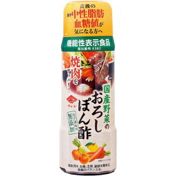 チョーコー醤油 チョーコー 国産野菜のおろしぽん酢 200ml x12 メーカー直送