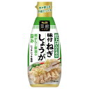 ご注文前にご確認ください※ 12時から14時の時間帯指定はできません。ご指定の場合は14時から16時にて手配いたします。商品説明★ ねぎとしょうがを、風味の良さが最も活きる比率でミックスしました。更に葱油の香り、ごま油、鶏がらの旨みを加え、一本で仕上げや薬味に使える万能チューブに仕上げました。※メーカーの都合により、パッケージ・仕様・成分・生産国等は予告なく変更になる場合がございます。※上記理由でのご返品はお受けできませんので、事前お問合せなどご注意のほど宜しくお願いいたします。スペック* 総内容量：160g* 商品サイズ：35×60×150* 原材料：ねぎ(中国)、しょうが加工品、コーン油、食塩、ごま油、チキンパウダー、ねぎ香味油、醸造酢/ソルビット、加工デンプン、酒精、酸化防止剤(V.C、V.E)、調味料(アミノ酸等)、酸味料、増粘剤(キサンタン)、カラメル色素、香料、(一部にごま・鶏肉を含む)* 単品JAN：4901002178161