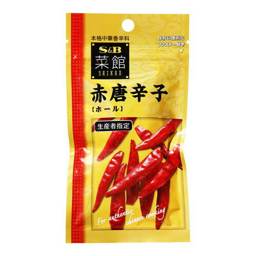 エスビー食品 S&B エスビー 菜館 赤唐辛子 ホール 5.5g x10 メーカー直送 ギフト プレゼント