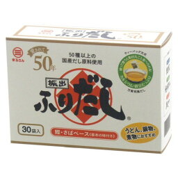 丸三食品 ふりだし 箱 8gX30袋 x40 メーカー直送