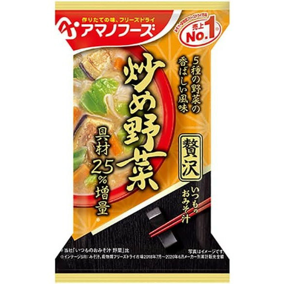 アサヒグループ食品 アマノフーズ いつものおみそ汁贅沢炒め野菜 11g x10 メーカー直送