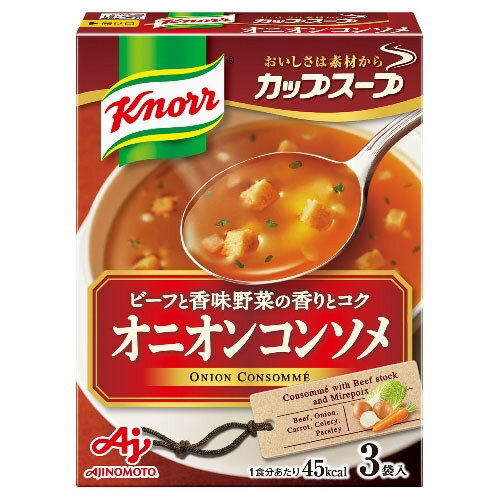 味の素 クノール カップスープ オニオンコンソメ 33.9g x10 メーカー直送 プレゼント ギフト