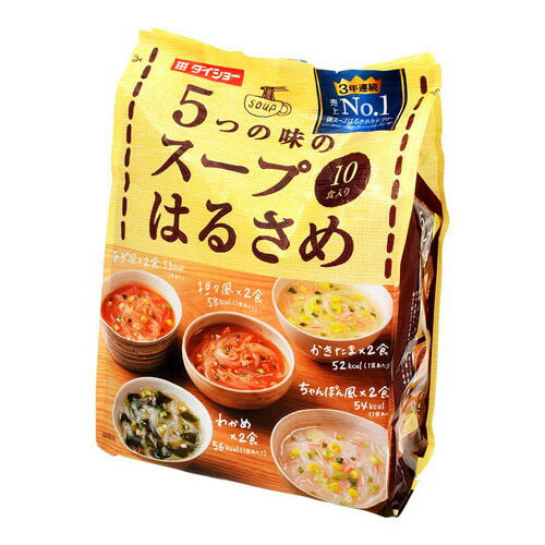 ご注文前にご確認ください※ 12時から14時の時間帯指定はできません。ご指定の場合は14時から16時にて手配いたします。商品説明★ 5つの味が楽しめるスープはるさめです。気分に合わせてお好みの味をお楽しみできます。※メーカーの都合により、パッケージ・仕様・成分・生産国等は予告なく変更になる場合がございます。※上記理由でのご返品はお受けできませんので、事前お問合せなどご注意のほど宜しくお願いいたします。スペック* 総内容量：10食* 商品サイズ：250×170×110* 単品JAN：4904621070274