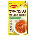 ネスレ マギー コンソメ 無添加 8本 4.5gx8 x10 メーカー直送