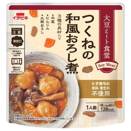 イチビキ 大豆ミート食堂 つくねの和風おろし煮 125g x10 メーカー直送