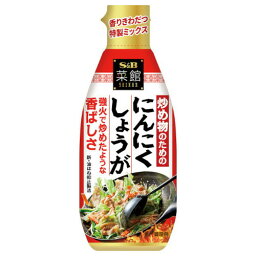 エスビー食品 S&B 炒め物のためのにんにくしょうが 160g x5 メーカー直送