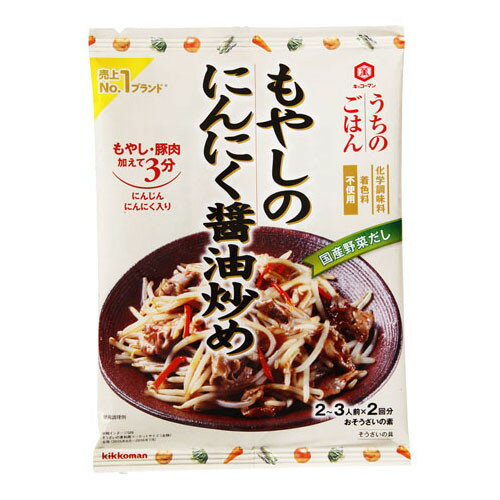 キッコーマン うちのごはん もやしのにんにく醤油炒め 90g x10 メーカー直送