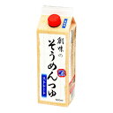 創味食品 創味 そうめんつゆ 500ml x6 メーカー直送 お中元 ギフト 夏ギフト プレゼント