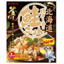 ヤマモリ 北海道バター香る鮭ごはん 170g x5 メーカー直送 お中元 ギフト 夏ギフト プレゼント