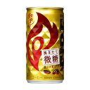 キリン ファイア 挽きたて微糖 缶 185g x30 メーカー直送 ギフト プレゼント