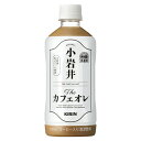 キリン 小岩井 The カフェオレ ペット 500ml x24 メーカー直送 ギフト プレゼント