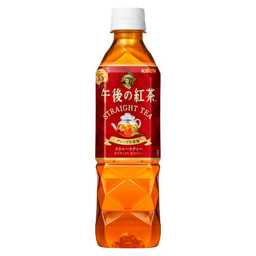 キリン 午後の紅茶 ストレートティー ペット 500ml x24 メーカー直送