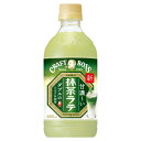 サントリー クラフトボス 抹茶ラテ ペット 500ml x24 メーカー直送 お中元 ギフト 夏ギフト プレゼント