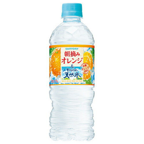 ご注文前にご確認ください※ 12時から14時の時間帯指定はできません。ご指定の場合は14時から16時にて手配いたします。商品説明★ オレンジのみずみずしい果実感UP!凍らせてもおいしい!※メーカーの都合により、パッケージ・仕様・成分・生産国...