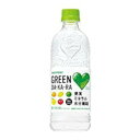 サントリー GREEN DA・KA・RA 冷凍兼用 ペット 600ml ×24 メーカー直送 お中元 ギフト 夏ギフト プレゼント