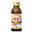 大正製薬 リポビタンD スーパー 瓶 100ml x10 メーカー直送 お中元 ギフト 夏ギフト プレゼント