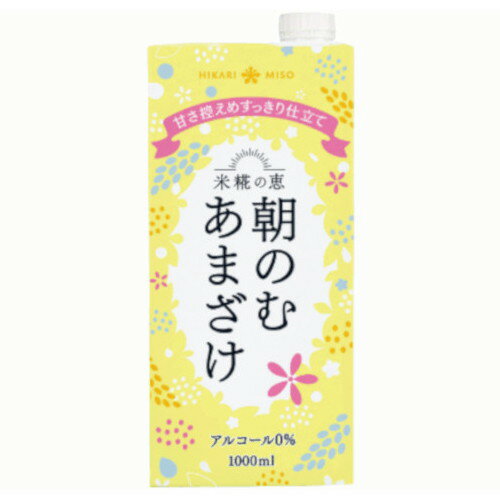 ひかり味噌 朝のむ あまざけ 紙 1Lx6 メーカー直送