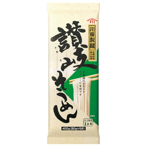 日清製粉ウェルナ 川田製麺 讃岐そうめん 400g x20 メーカー直送 プレゼント ギフト