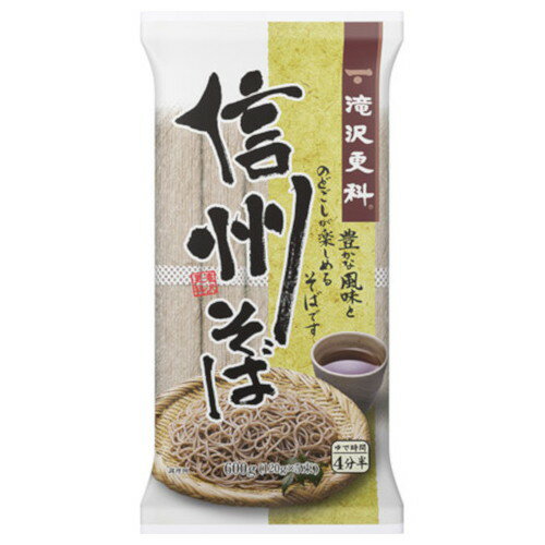 日清フーズ 滝沢更科 信州そば 600g x15 メーカー直送 ギフト プレゼント