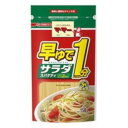 ご注文前にご確認ください※ 12時から14時の時間帯指定はできません。ご指定の場合は14時から16時にて手配いたします。商品説明★ 独自の製法で麺に切り込みを入れることにより、ゆで時間1分を実現したサラダスパゲティです。※メーカーの都合により、パッケージ・仕様・成分・生産国等は予告なく変更になる場合がございます。※上記理由でのご返品はお受けできませんので、事前お問合せなどご注意のほど宜しくお願いいたします。スペック* 総内容量：150g* 商品サイズ：45×110×195* 単品JAN：4902110325881