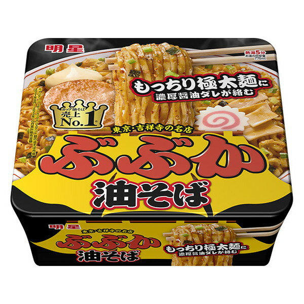 明星食品株式会社 明星食品 ぶぶか油そば カップ 163g x12 メーカー直送