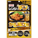 ご注文前にご確認ください※ 12時から14時の時間帯指定はできません。ご指定の場合は14時から16時にて手配いたします。商品説明★ 鶏肉に粉をまぶしてレンジでチンするだけで簡単にから揚げ粉が作れます。リニューアルにより、べちゃつきを改善し、さらに失敗しにくくなりました。ガーリックペッパー味で、冷めても美味しく、お酒のおつまみやお弁当のおかずとしてもお召し上がりいただけます。※メーカーの都合により、パッケージ・仕様・成分・生産国等は予告なく変更になる場合がございます。※上記理由でのご返品はお受けできませんので、事前お問合せなどご注意のほど宜しくお願いいたします。スペック* 総内容量：80g* 商品サイズ：10×130×200* 単品JAN：4901760436749