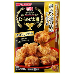 日清製粉ウェルナ 日清フーズ 唐揚グランプリ 香ばししょうゆ味 100g x10 メーカー直送