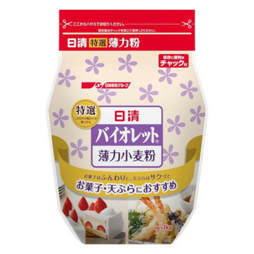 ご注文前にご確認ください※ 12時から14時の時間帯指定はできません。ご指定の場合は14時から16時にて手配いたします。商品説明★ 色が白く、きめが細かい、特選薄力小麦粉です。ケーキはよりふんわりと、天ぷらはよりサクッと仕上がります。開閉が簡単で保存に便利なチャック付です。※メーカーの都合により、パッケージ・仕様・成分・生産国等は予告なく変更になる場合がございます。※上記理由でのご返品はお受けできませんので、事前お問合せなどご注意のほど宜しくお願いいたします。スペック* 総内容量：1000g* 商品サイズ：85×105×275* 生産国：日本* 単品JAN：4902110341751