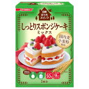 日清フーズ おうちスイーツ スポンジケーキミックス 200g x6 メーカー直送 お中元 ギフト 夏ギフト プレゼント