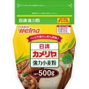 日清製粉ウェルナ カメリヤ チャック付 500g x12 メーカー直送