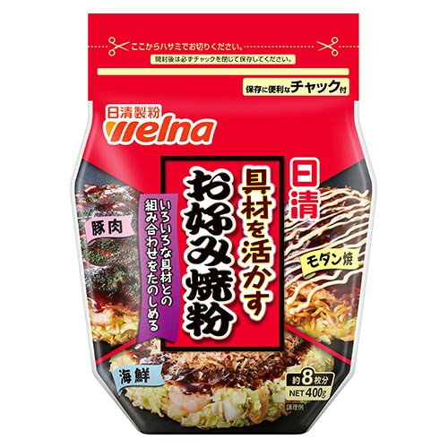 日清具材を活かすお好み焼粉 400g x12 メーカー直送 ギフト プレゼント 日清具材を活かすお好み焼粉 400g x12 メーカー直送 ギフト プレゼント