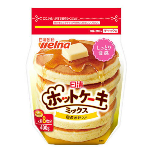 ご注文前にご確認ください※ 12時から14時の時間帯指定はできません。ご指定の場合は14時から16時にて手配いたします。商品説明★ 国産米粉入りのしっとり食感のホットケーキミックスです。ちょっとだけ食べたいときにも使いやすい、便利なチャック付です。※メーカーの都合により、パッケージ・仕様・成分・生産国等は予告なく変更になる場合がございます。※上記理由でのご返品はお受けできませんので、事前お問合せなどご注意のほど宜しくお願いいたします。スペック* 総内容量：400g* 商品サイズ：55×160×220* 生産国：日本* 単品JAN：4902110251746