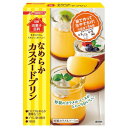 日清フーズ お菓子百科なめらかカスタードプリン 55g x12 メーカー直送 ギフト プレゼント