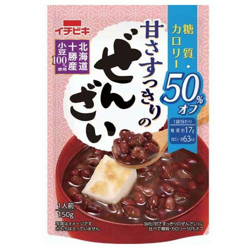 ご注文前にご確認ください※ 12時から14時の時間帯指定はできません。ご指定の場合は14時から16時にて手配いたします。商品説明★ 北海道十勝産小豆を100%使い、すっきりした甘さに仕上げました。おいしさはそのままに、糖質とカロリーを50%カットしました。※メーカーの都合により、パッケージ・仕様・成分・生産国等は予告なく変更になる場合がございます。※上記理由でのご返品はお受けできませんので、事前お問合せなどご注意のほど宜しくお願いいたします。スペック* 総内容量：150g* 商品サイズ：30×110×160* 単品JAN：4901011600486