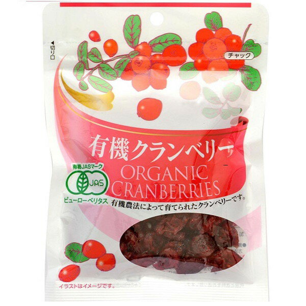 ご注文前にご確認ください※ 12時から14時の時間帯指定はできません。ご指定の場合は14時から16時にて手配いたします。商品説明★ 有機栽培されたクランベリーです。そのままお召し上がりになるのはもちろん、お菓子作り、ヨーグルトやシリアルのトッピングとしてもおいしくお召し上がりいただけます。本品は保存料を使用しておりませんので、開封後は冷蔵庫に保存し、お早めにお召し上がりください。チャック付きなので、保存にも便利です。※メーカーの都合により、パッケージ・仕様・成分・生産国等は予告なく変更になる場合がございます。※上記理由でのご返品はお受けできませんので、事前お問合せなどご注意のほど宜しくお願いいたします。スペック* 総内容量：60g* 商品サイズ：10×130×185* 生産国：アメリカ合衆国＆カナダ* 単品JAN：4901488411585