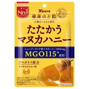 カンロ 健康のど飴たたかうマヌカハニー 80g x6 メーカー直送 ギフト プレゼント