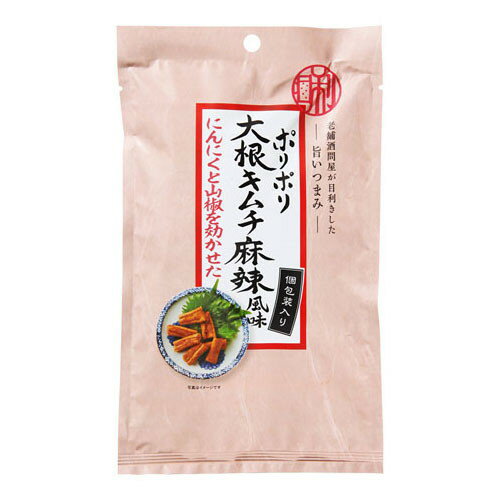 国分 日本橋菓房 老舗酒問屋が目利きした旨いつまみ ポリポリ大根キムチ麻辣風味 42g x12 メーカー直送 ギフト プレゼント