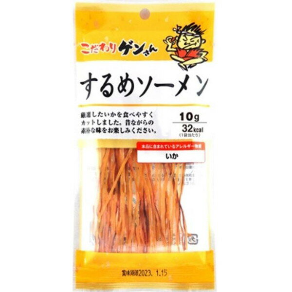 カネタツーワン ゲンさんするめソーメン 10g x12 メーカー直送 ギフト プレゼント
