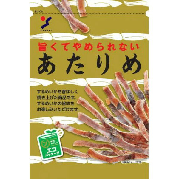 【5/15限定！エントリー＆抽選で最大100%Pバック】 山栄食品工業 旨くてやめられないあたりめ 30g x5 ..