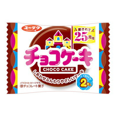 有楽製菓 チョコケー